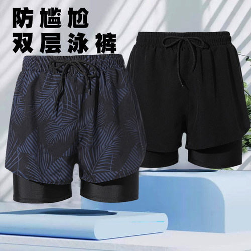 2025新款男士双层时尚泳裤