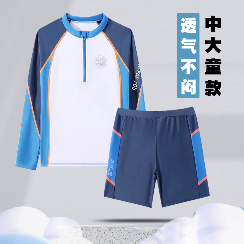 2025夏季新款男童泳衣分体泳裤