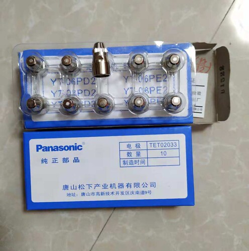 等离子电极电极Panasonic/松下