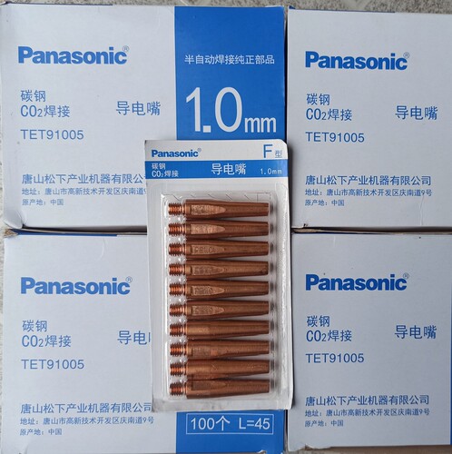 导电嘴导电嘴Panasonic/松下