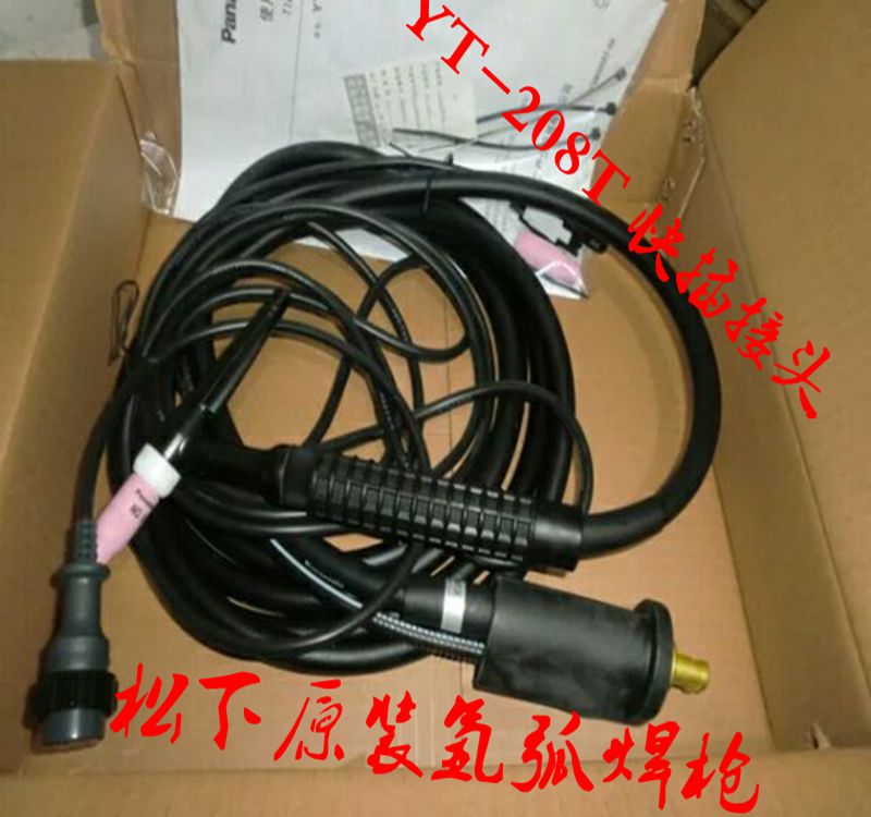 松下氩弧焊枪YT–208T 风冷焊枪快插接头4米8米10米15米松下焊枪