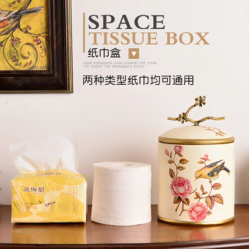 新中式餐桌茶几厕所装饰纸巾盒