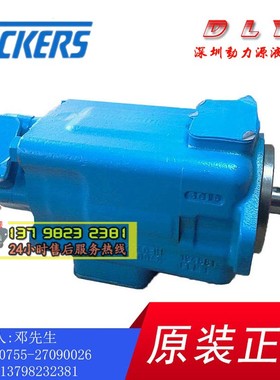 S4525VQ45A10/A12/A14/A15-1BC22R/86CA22R/86CB22R/86CC22R 20L