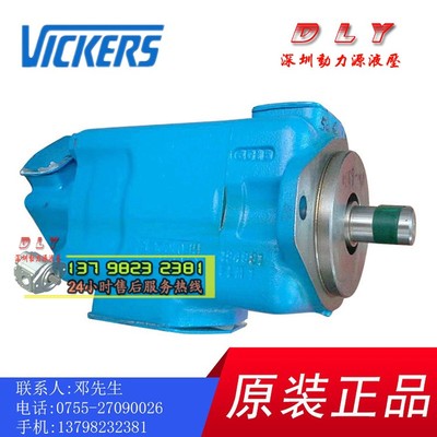 S4535VQ57A21/A25/A30/A32-1BC22R/86CA22R/86CB22R/86CC22R 20L