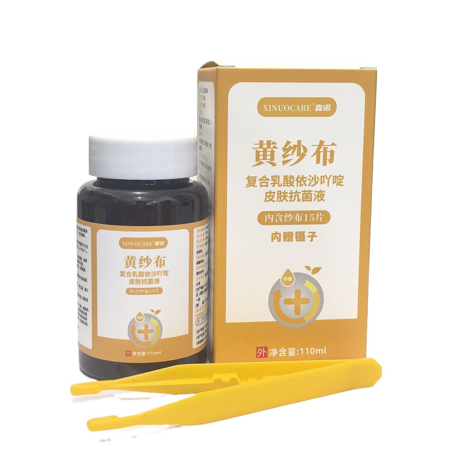 黄纱布老烂腿换药医用化脓15片