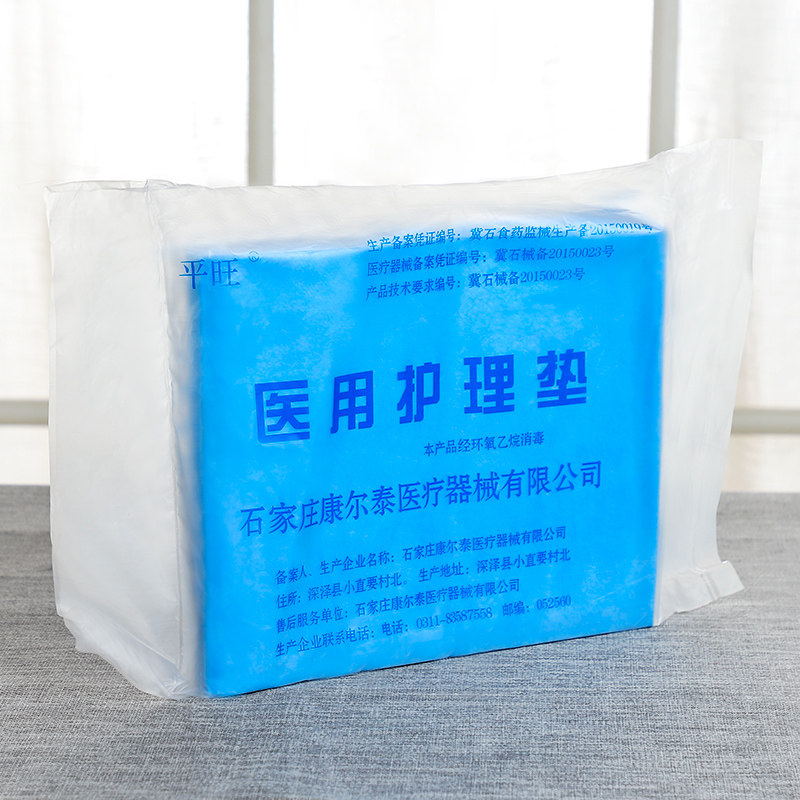 医用无菌垫单加厚一次性孕产妇