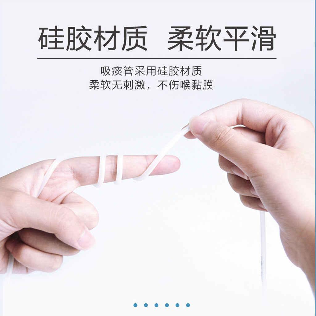 华越一次性吸痰管硅胶pvc儿童老
