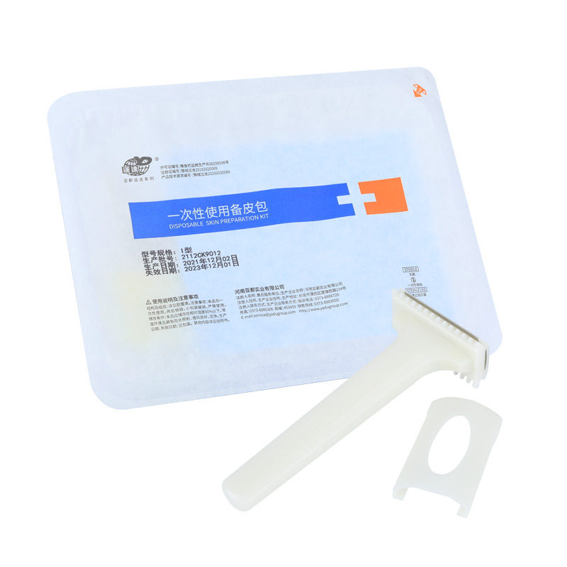 亚都一次性备皮包双刃带滑石粉图片