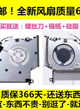 全新适用原装华硕ASUSM1403Q X1502Z X1502ZA M1603Q M1603QA风扇