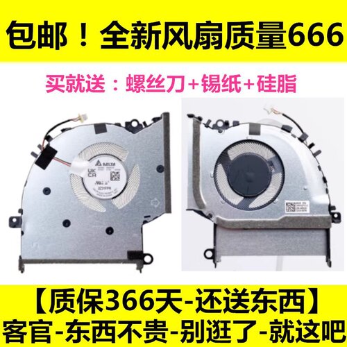 全新适用原装华硕ASUSM1403Q X1502Z X1502ZA M1603Q M1603QA风扇