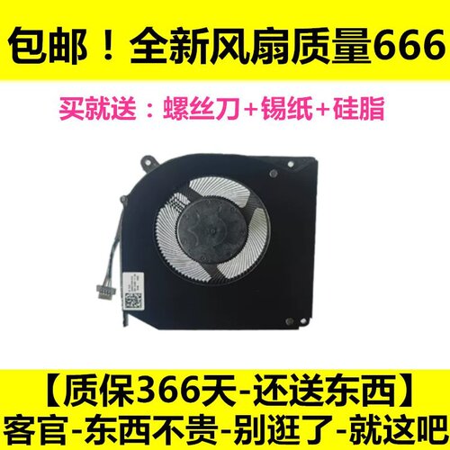 战神G7-CT7VK蛟龙P-760