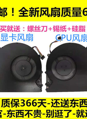 小米笔记本风扇显卡散热风扇