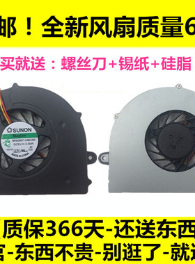 全新原装 宏基Acer Aspire 4730Z 4730ZG 4736 4736Z 4736ZG 风扇