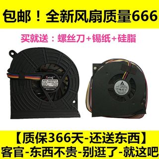 联想 IdeaCentreB305 B31R1 B31R2 B31R3 B31R4 B31TR显卡CPU风扇