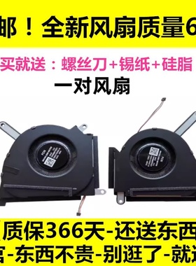 全新原装用于ASUS华硕FX517 FX517Z FX517ZC FX517ZR天选 AIR2022