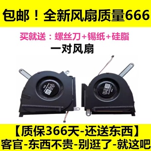 原装ASUS华硕天选air 2022款 FX517 FX517Z FX517ZC/ZR/ZE/ZM风扇