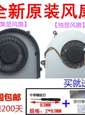 全新带温控 联想G480风扇 G480A G480AM G580 笔记本CPU风扇