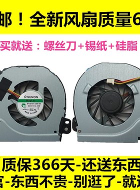 戴尔 N4110 M5110 1464 3537 5420 N5110 5547 N4010 3421 风扇