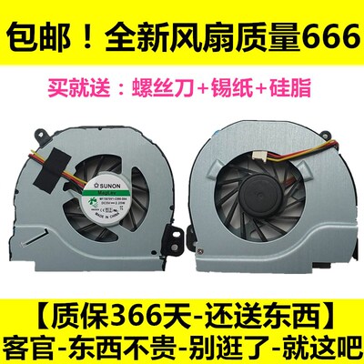 戴尔14R 灵越 INSPIRON M521R 1728 2728B 5420 7420 笔记本风扇