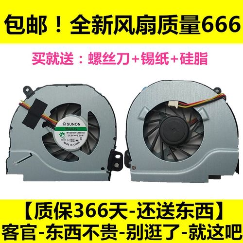 戴尔14R 灵越 INSPIRON M521R 1728 2728B 5420 7420 笔记本风扇
