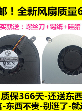 乐趣 HDP-9185 C3 Q51 Q52 Q5T Q7 Q7-B202 B206PLB08020S12H