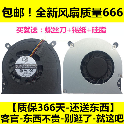 乐趣 HDP-9185 C3 Q51 Q52 Q5T Q7 Q7-B202 B206PLB08020S12H