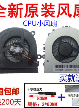 联想B320 B325 B325I GPU CPU风扇 BASB0715R2H BSB0712HD风扇