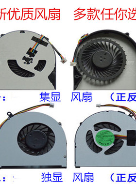 联想 G450/G460/G470/G490/Y450/Y460/V460/B470/V480C笔记本风扇
