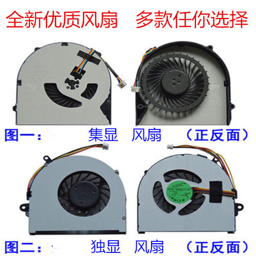 联想 G450/G460/G470/G490/Y450/Y460/V460/B470/V480C笔记本风扇