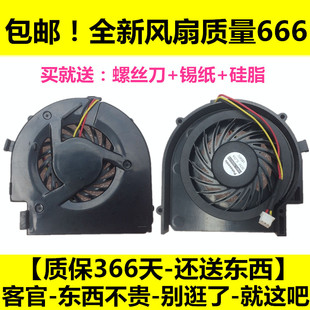 Inspiron DELL 戴尔 W17BM05风扇 N4020 N4030风扇MCF 全新原装