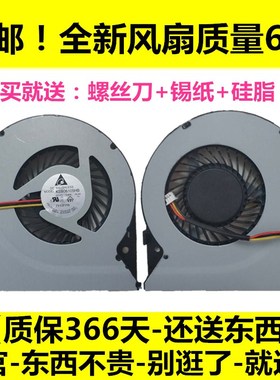 华硕 ASUS X550D X550DP K550D X750DP K555Z VM590Z 笔记本风扇