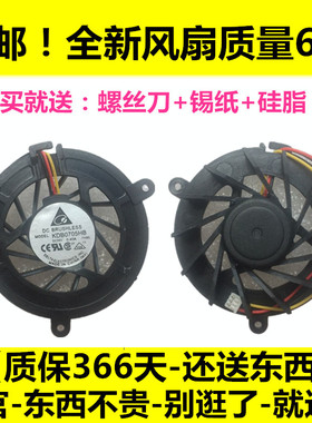 全新东芝 M300 M330 M331 M332 M333 M335 M336 M337 M338笔记本