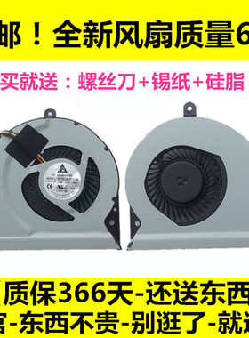 华硕ASUS A43 A43SK  K53S A53S K53SJ P43SJ P53SJ K54LY 风扇