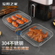 溢阳之家304不锈钢三层正方形空气炸锅烤箱烧烤网架沥油炸篮烤盘
