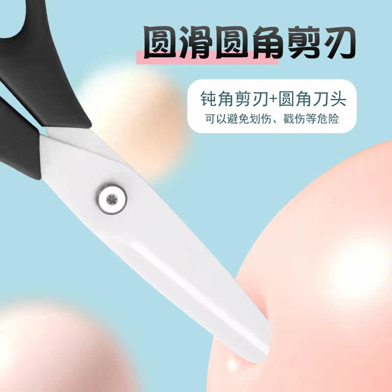 FEIBAO 8 인치 대형 지르코니아 녹슬지 않는 세라믹 가위 가정용 학생 및 어린이 이유식 보충 주방 가위