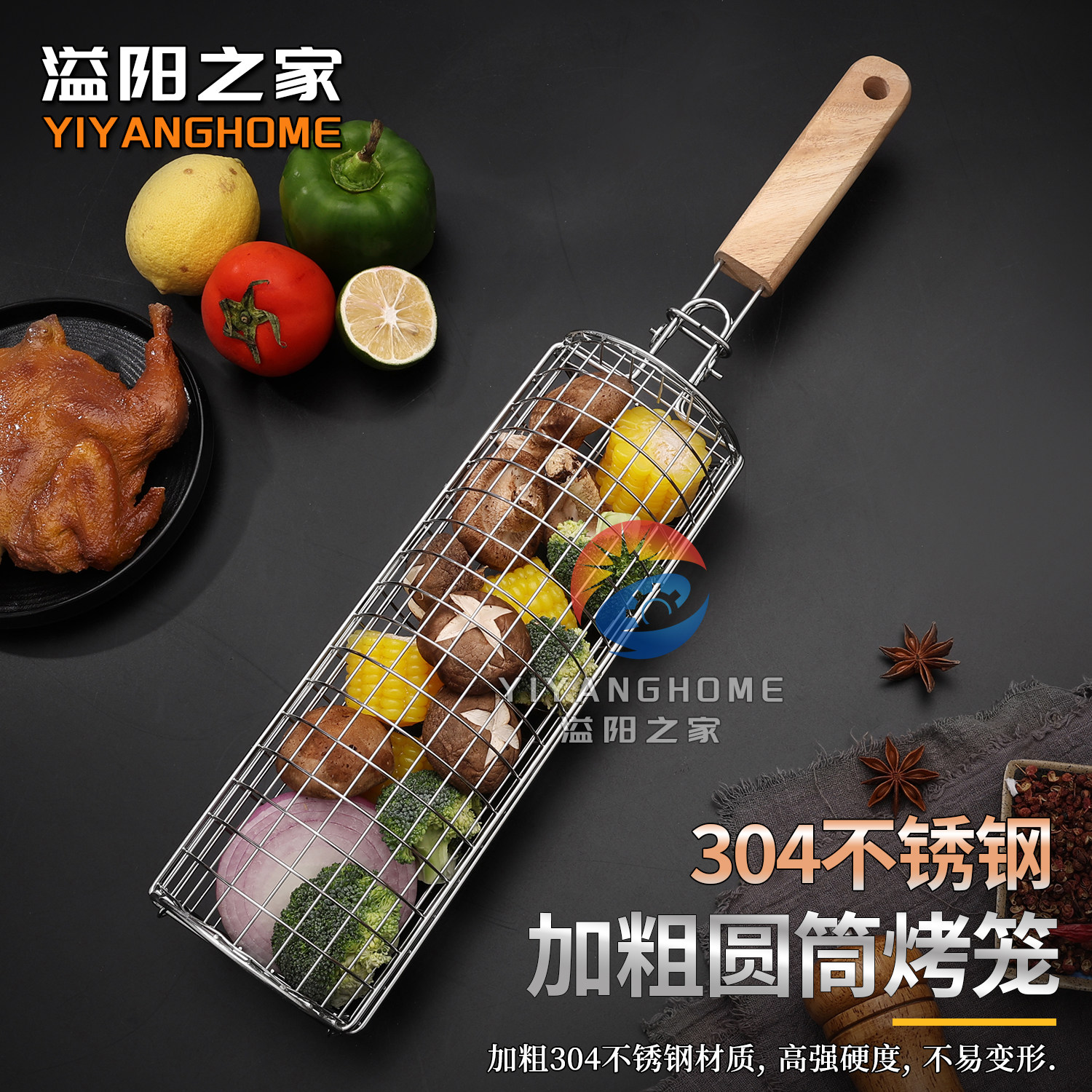 加粗304不锈钢圆形滚筒式烧烤笼