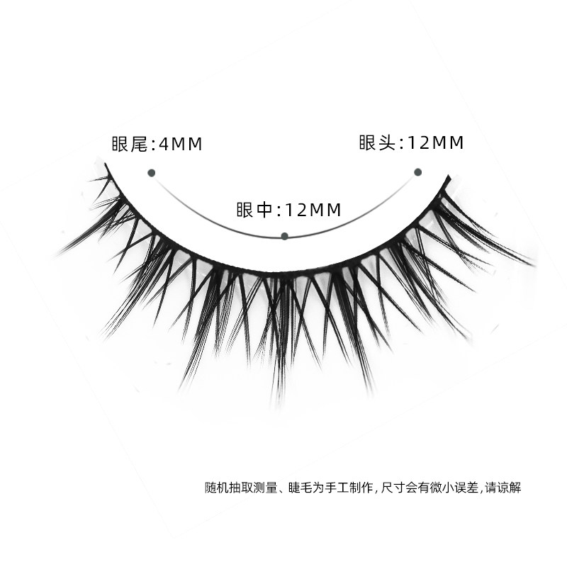 cos小恶魔漫画假睫毛自然逼真棉线梗日常素颜芭比仙女整条贴眼毛,彩妆/香水/美妆工具,假睫毛,淘宝优惠券,粉丝福利购,淘宝优惠卷