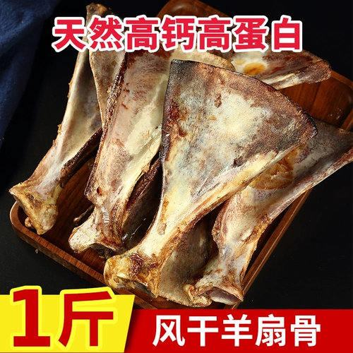 Мого палка собака, сушеный фанат ягненка кость