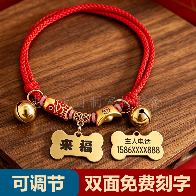 宠物项链猫牌狗牌小型犬防丢牌