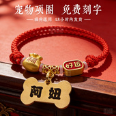 猫咪项圈狗牌定制项圈猫项圈防丢牌项圈猫牌小狗项圈宠物挂牌项链