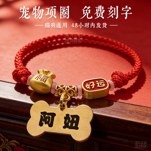 猫狗通用防丢定制金属宠物牌