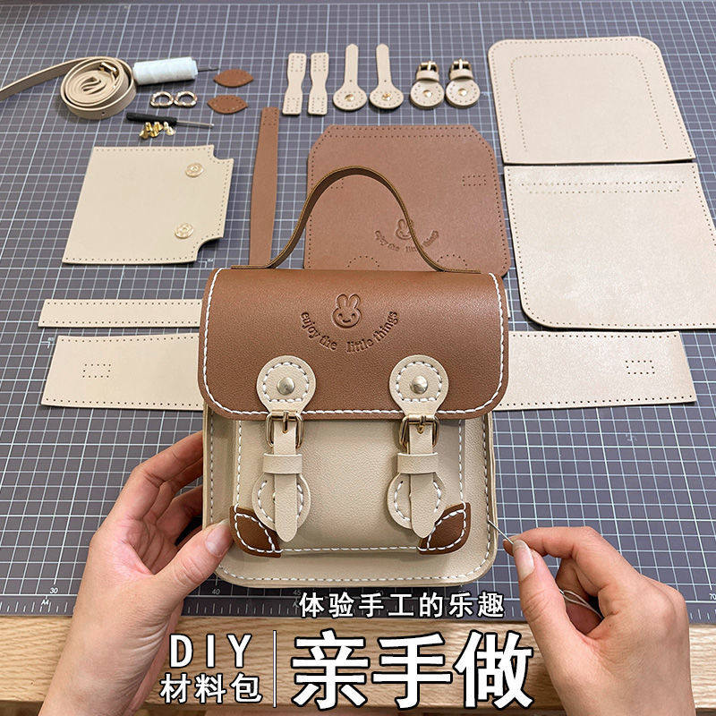 diy手工编织包包女潮单肩斜跨小方包自制作材料包送女友七夕礼物