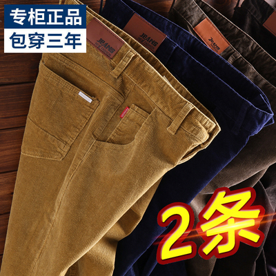 灯芯绒休闲裤男条绒裤子