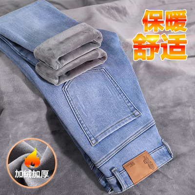 加绒加厚牛仔裤男春秋季弹力直筒