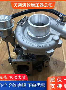康跃HP55K HP60K JP50K HP80 HP45 HP48 HP40S HP80涡轮增压器机