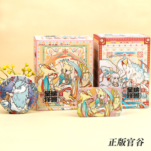 正版非人哉敦煌画院联名瑞兽呈祥系列吧唧动漫周边马口铁徽章盲盒