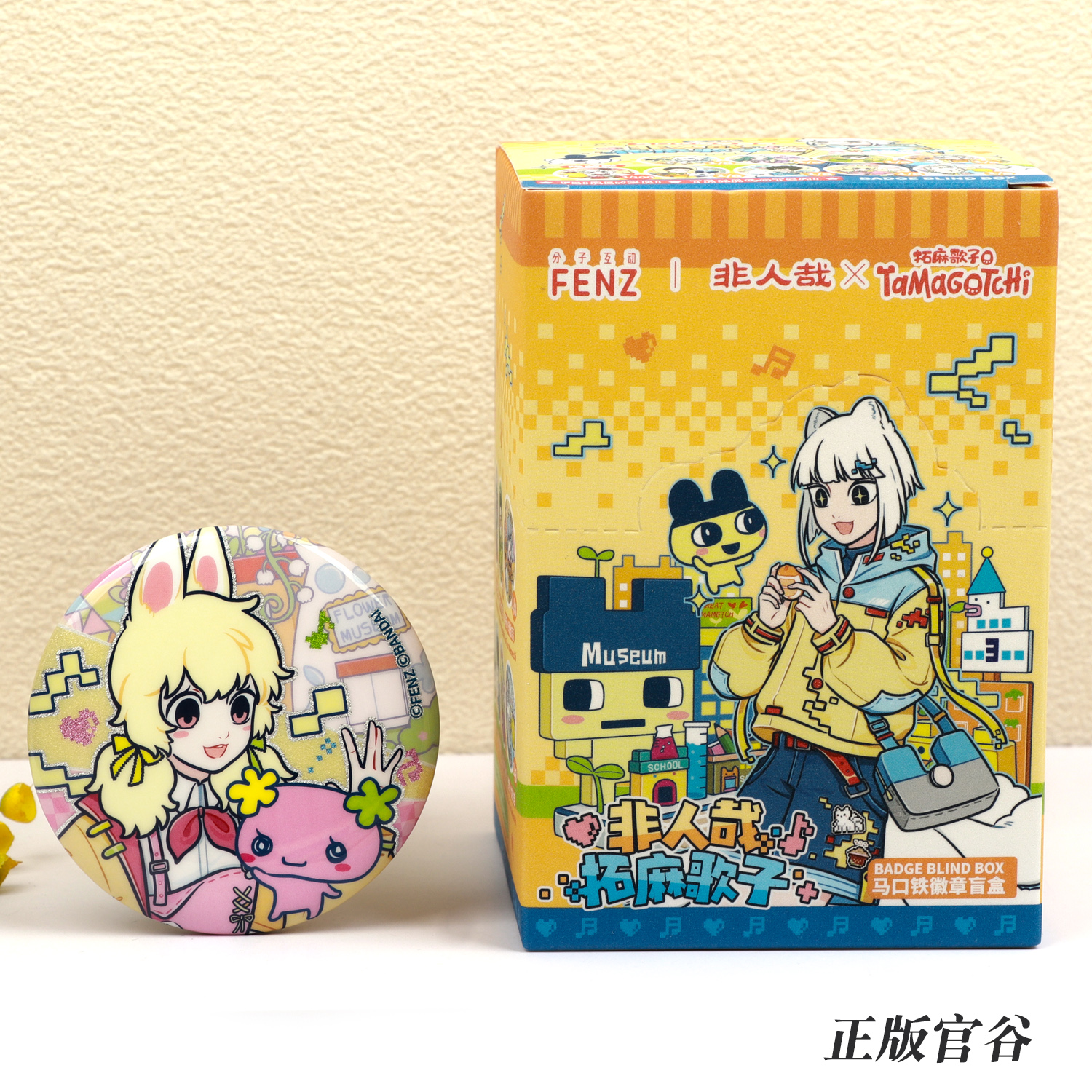 非人哉×拓麻歌子联名吧唧盲盒