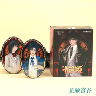 正版十日终焉剧集命契系列吧唧盲抽陈俊南齐夏动漫二次元徽章谷子