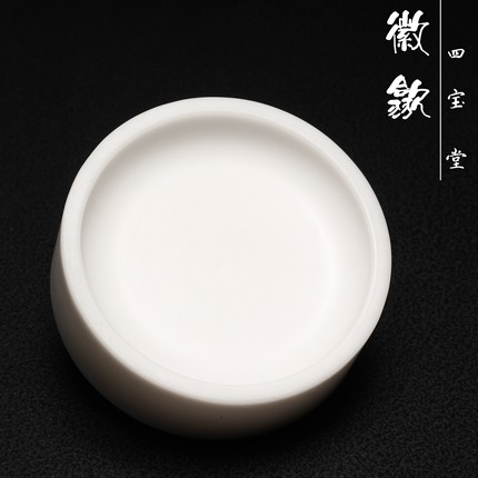 圆素池白色砚台磨朱砂墨专用天然原石小楷砚白端端砚书法国画歙砚