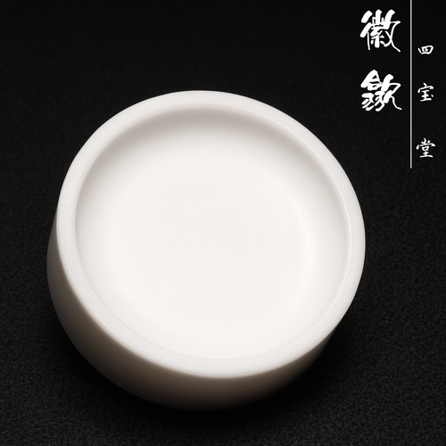 圆素池白色砚台磨朱砂墨专用天然原石小楷砚白端端砚书法国画歙砚